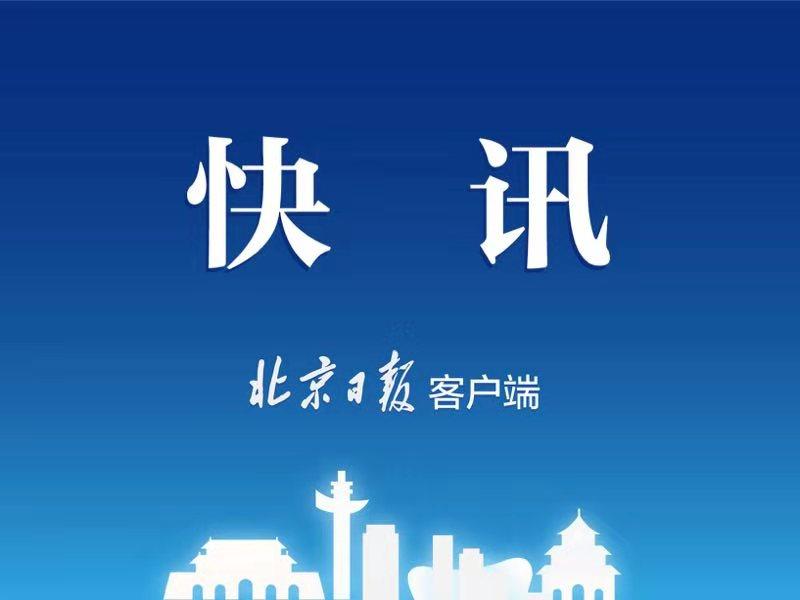包头市最新疫情报告分析，包头最新一例疫情详解