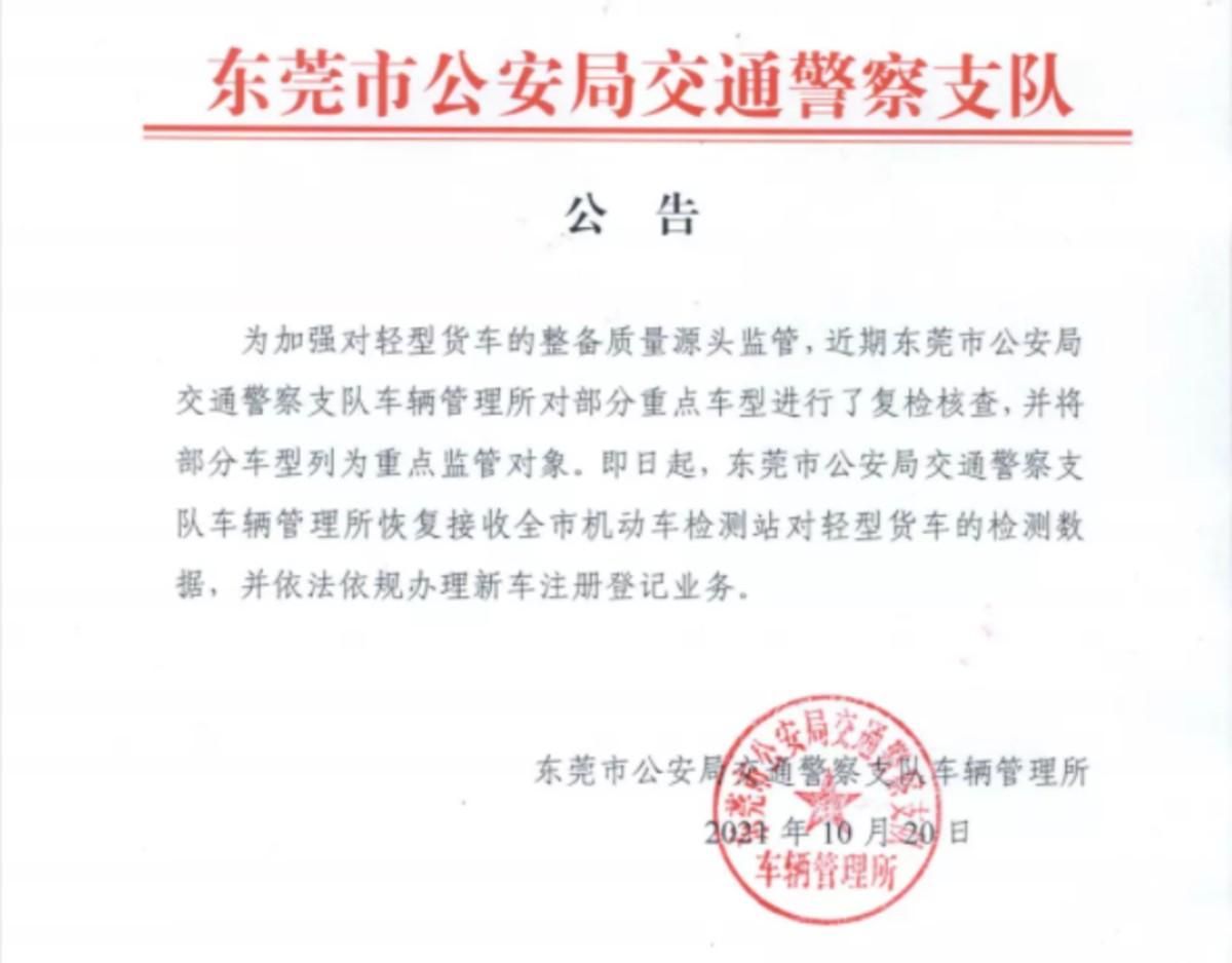 最新车管所，智能化、人性化的服务革新引领行业新潮流