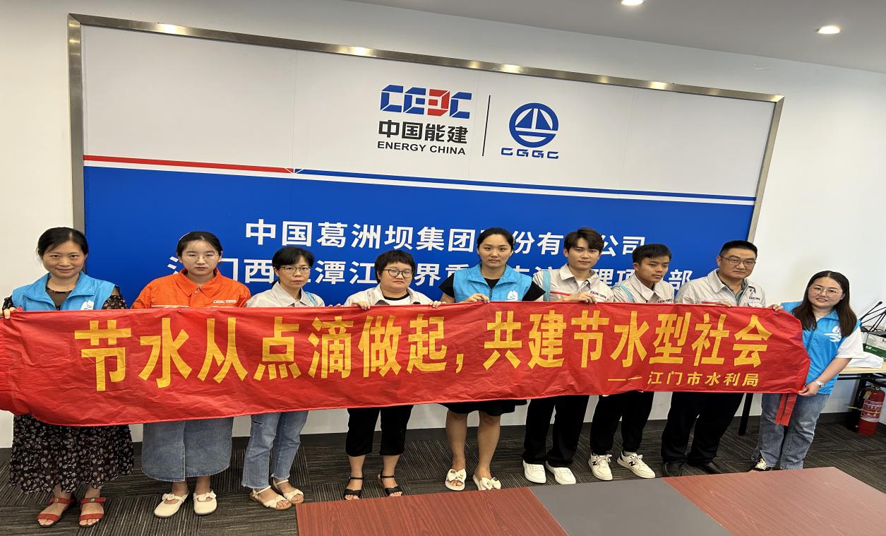 江门市水利局新项目助力城市水利建设跃升新高度