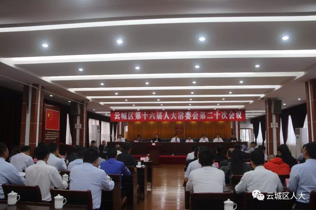 云安县科技局人事任命最新动态与未来展望