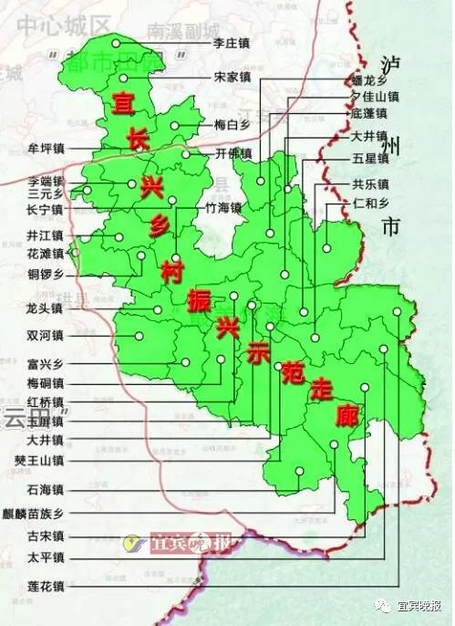 安坪村最新发展规划概览