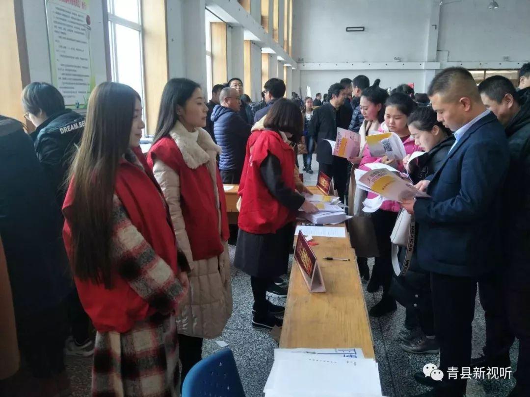 青县初中最新招聘信息详解及招聘公告发布通知