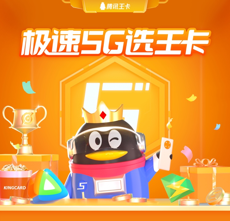 最新版王卡，数字时代的全新体验引领者
