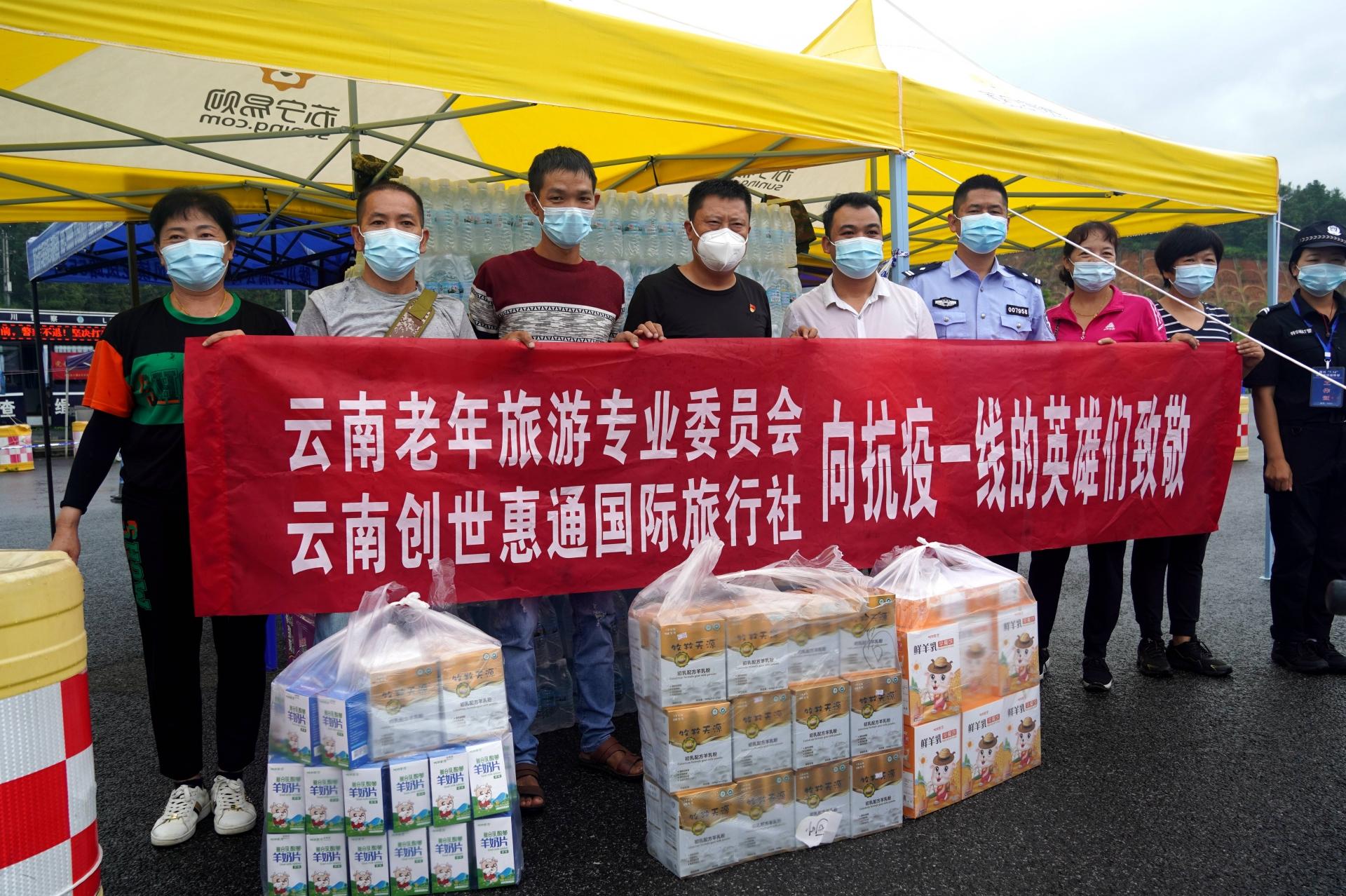 陇川县最新疫情动态与影响概述