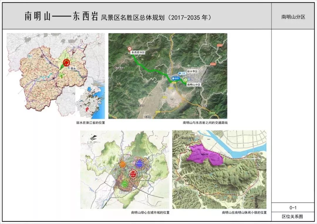 明山区审计局最新战略规划与发展蓝图