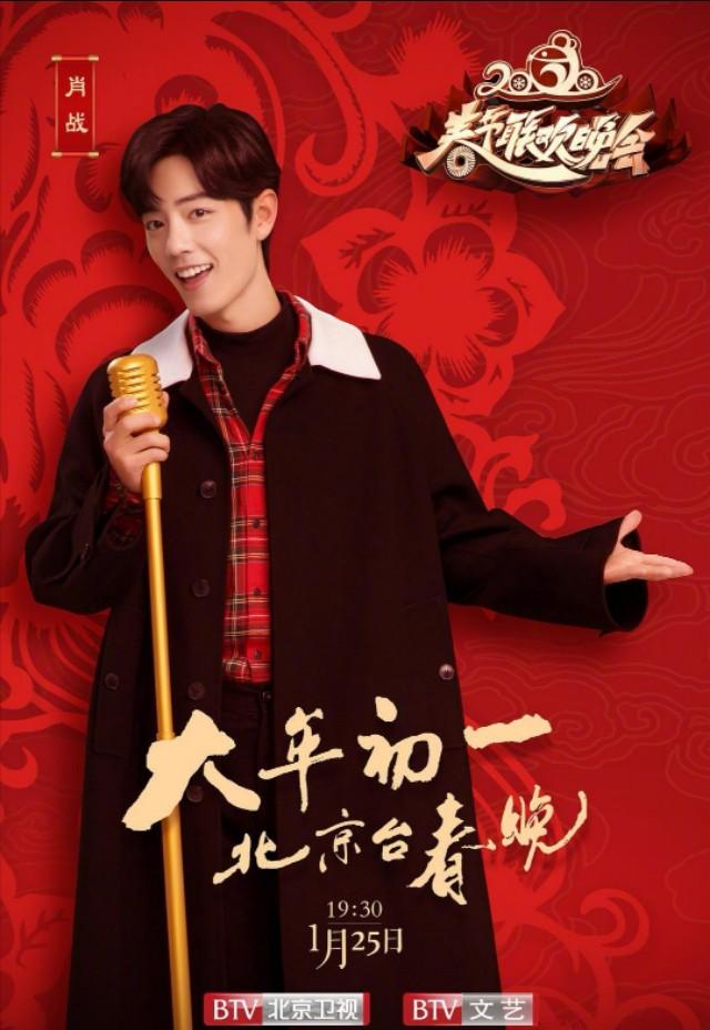 杨紫北京最新动态，星光璀璨，未来可期