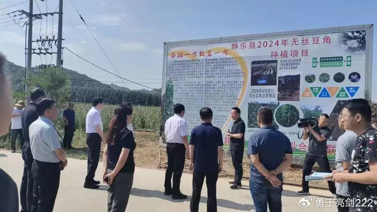 静乐县农业农村局新项目推动农业现代化，乡村振兴再添动力