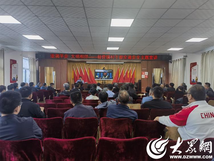 杨营镇最新交通新闻更新，交通动态与进展