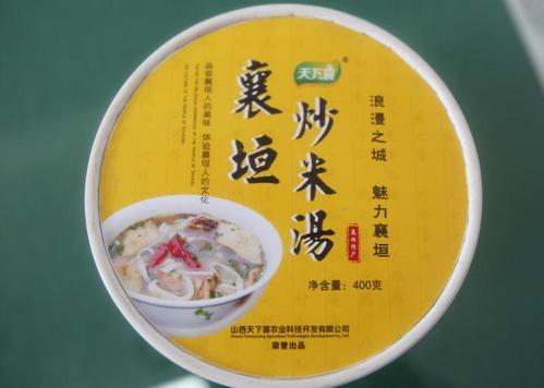 山西省晋中市平遥县襄垣乡最新人事任命及动态更新