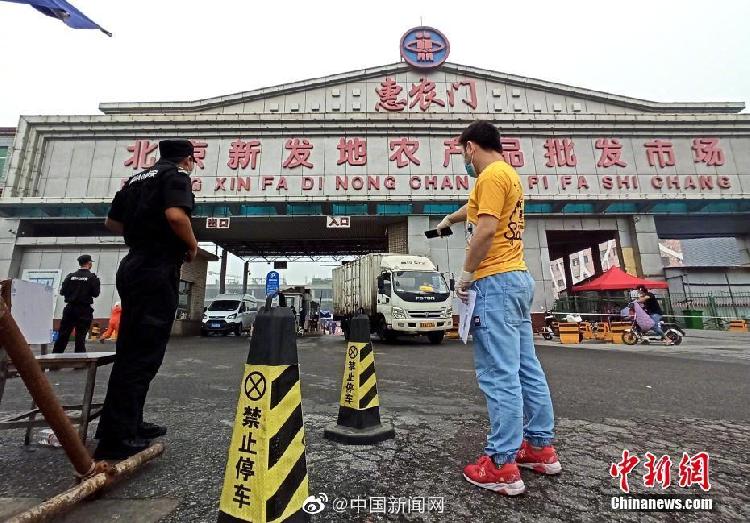 北京新发地疫情最新动态，防控与市场复苏的挑战