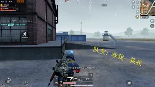 吃鸡小分队最新动态，探索战场，勇往无前