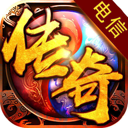 最新电信传奇发布网，重塑通信行业未来蓝图