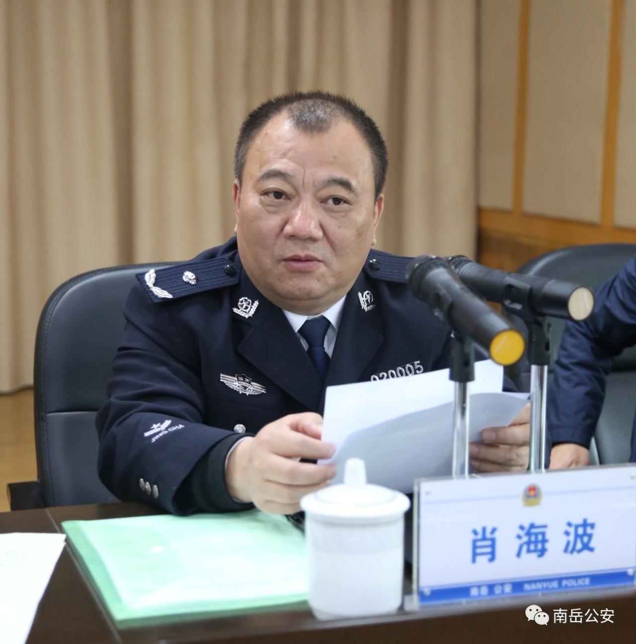 南岳区人力资源和社会保障局最新项目研究概况
