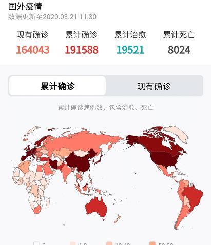 全球新冠疫情实时通报，最新进展、挑战与抗击行动