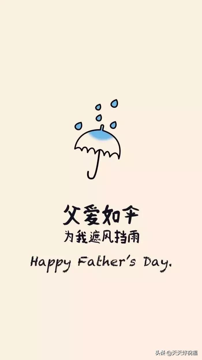 引领时代变革的力量，最新守护神揭秘