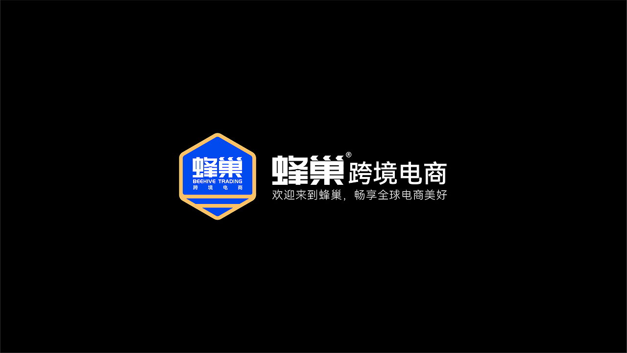 电商平台Logo设计新趋势及其影响分析，洞悉Logo变革的力量