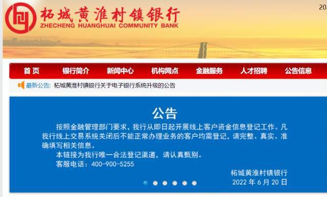 崩杰村最新招聘信息全面概览