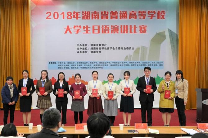 湘潭市外事办公室最新招聘信息概览，湘潭市市外事办公室招聘启事发布
