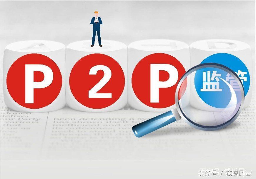 银保监会最新催收通知，重塑行业秩序，保障消费者权益，加强催收管理行动。