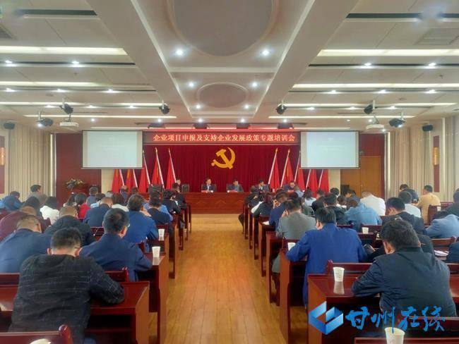 贵南县科技局最新新闻及动态报道