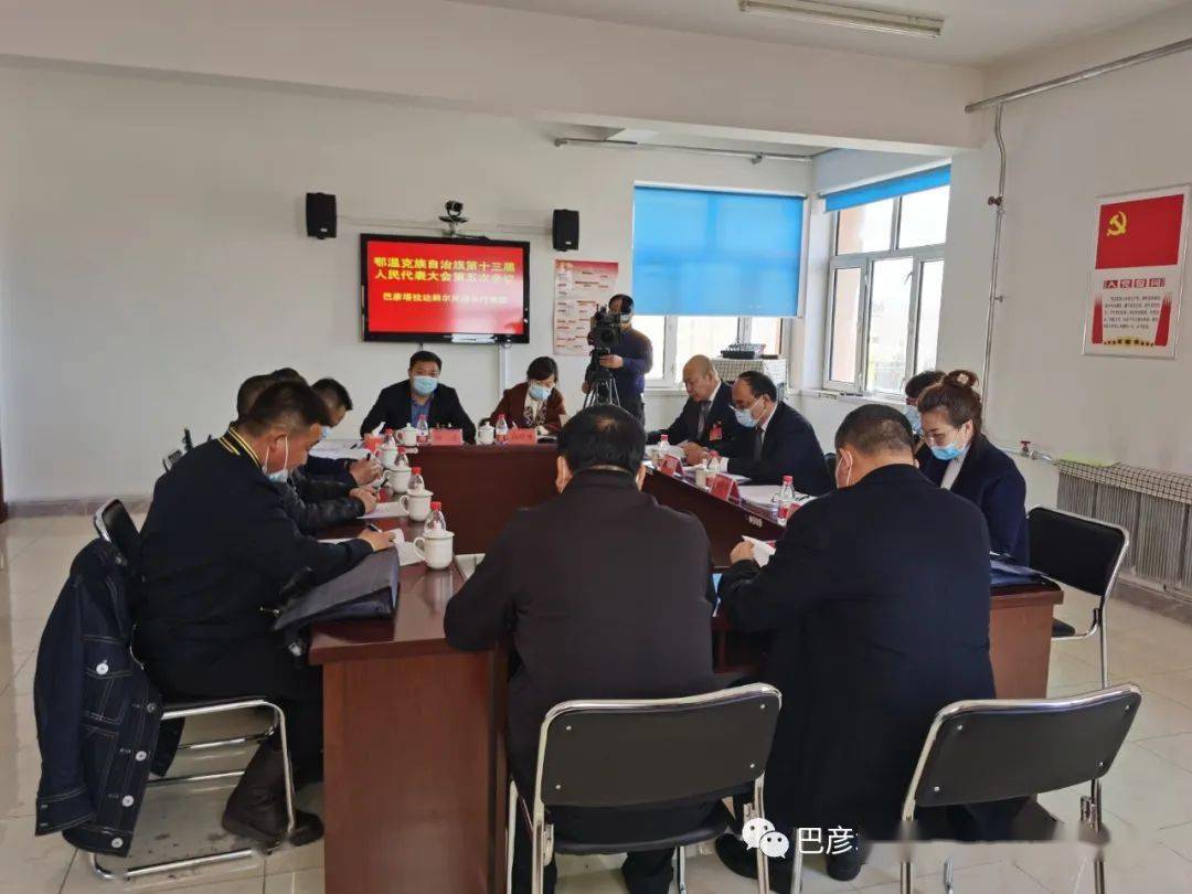 巴彦塔拉达斡尔民族乡人事任命揭晓，开启发展新篇章