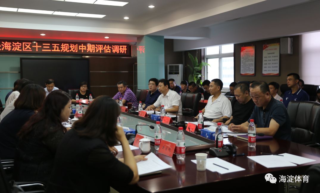 泰来县体育局最新战略发展规划概述