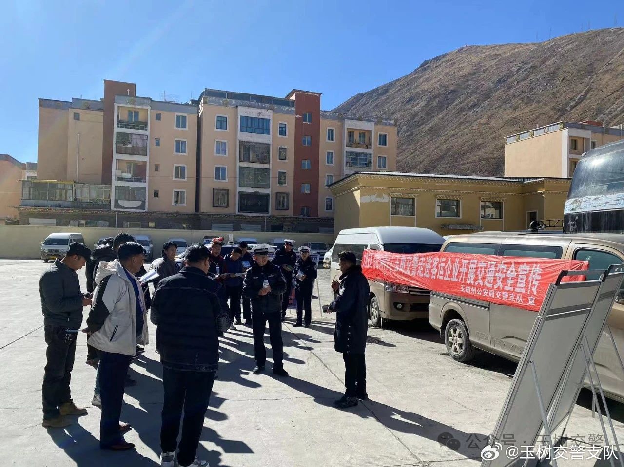 玉树县交通运输局最新发展规划揭秘，未来发展方向与战略部署
