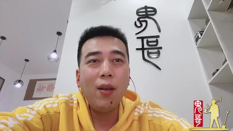 鬼哥最新版，未知世界的探索引领者