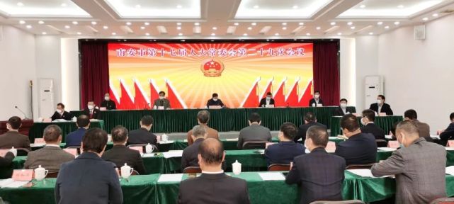德宏傣族景颇自治州统计局人事任命更新，新领导团队引领统计事业未来发展