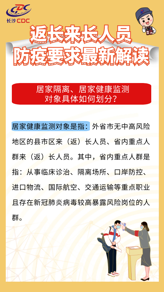 科技与创新引领的防疫新办法开启抗击疫情新篇章