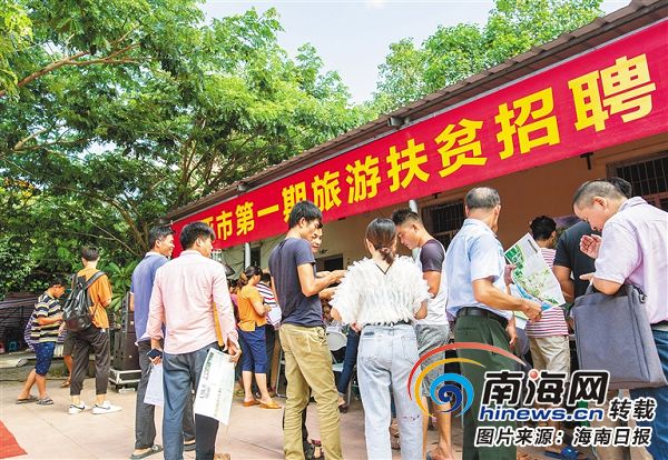 瓦岔村委会最新招聘信息全面解析