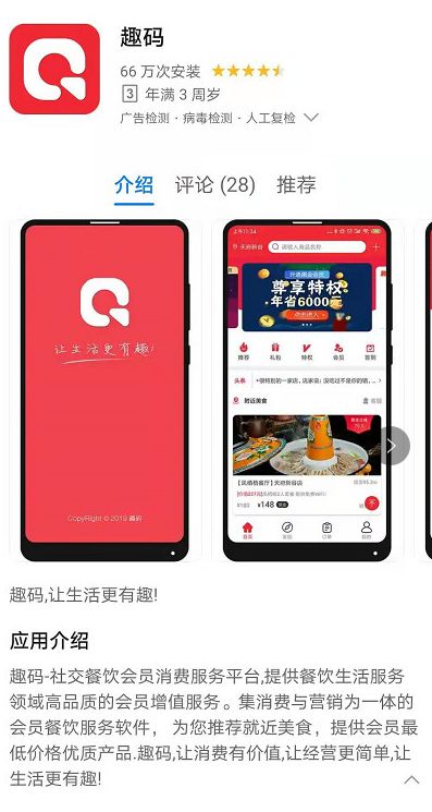 趣码最新动态，引领数字时代潮流的新进展