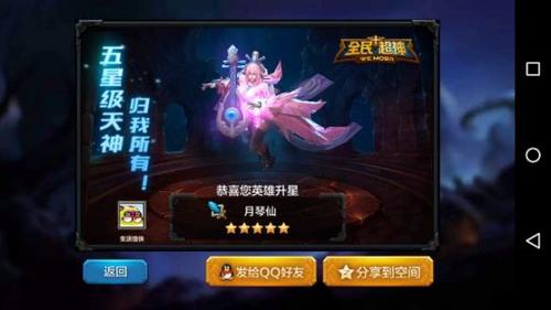 探索前沿科技，超神之最新技术揭秘