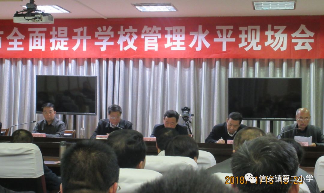 霸州市教育局新项目引领教育改革，助力学生全面发展