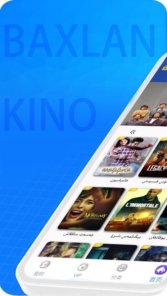 Kinolar下载最新版，全新功能与体验的探索