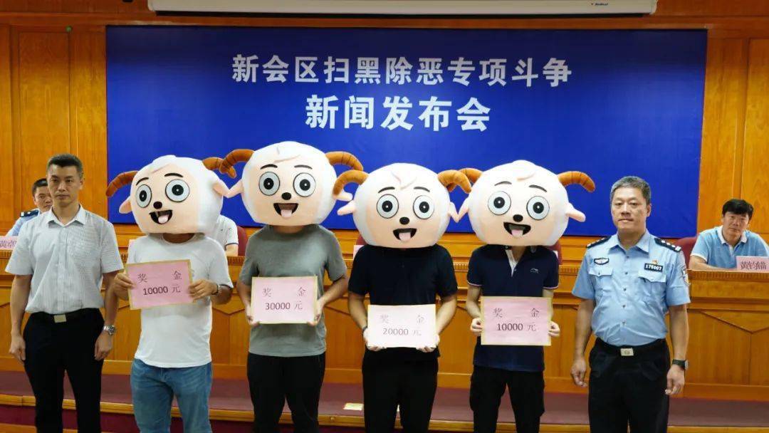 新会区公安局最新动态报道