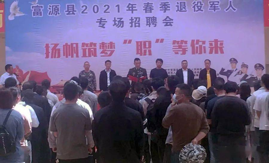 朗县退役军人事务局最新招聘信息概览，职位空缺与申请指南