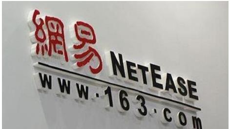网易游戏最新广告引领行业新潮流，展现游戏魅力新篇章