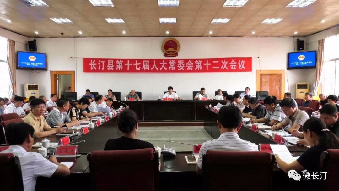长汀县财政局深化财政改革，助力县域经济高质量发展最新消息