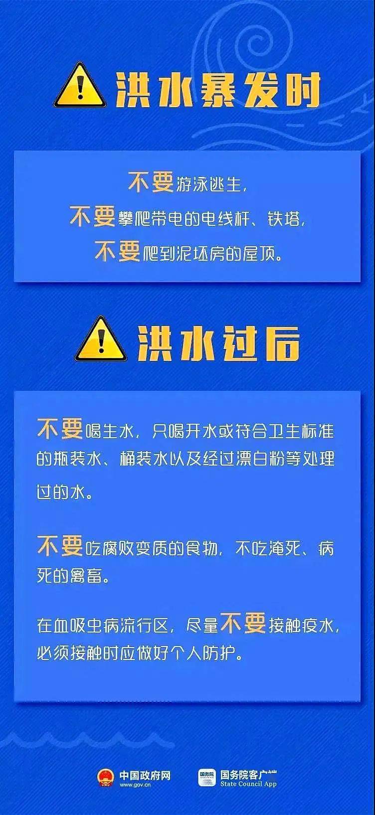 巴纳村最新招聘信息全览