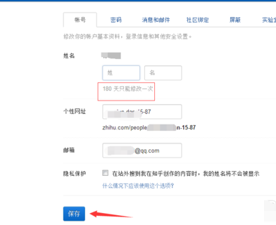探索个人身份重塑的深层意义，最新更名背后的故事与启示