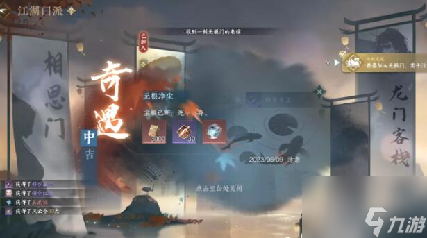 尘根最新章节探秘，未知世界的神秘面纱揭晓