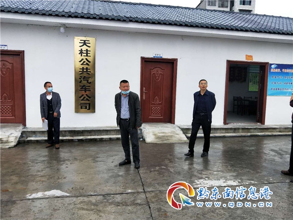 天柱县交通运输局最新动态报道速递