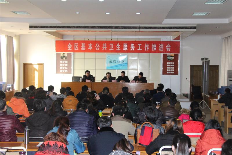 长清区卫生健康局推动健康事业迈上新台阶的最新动态