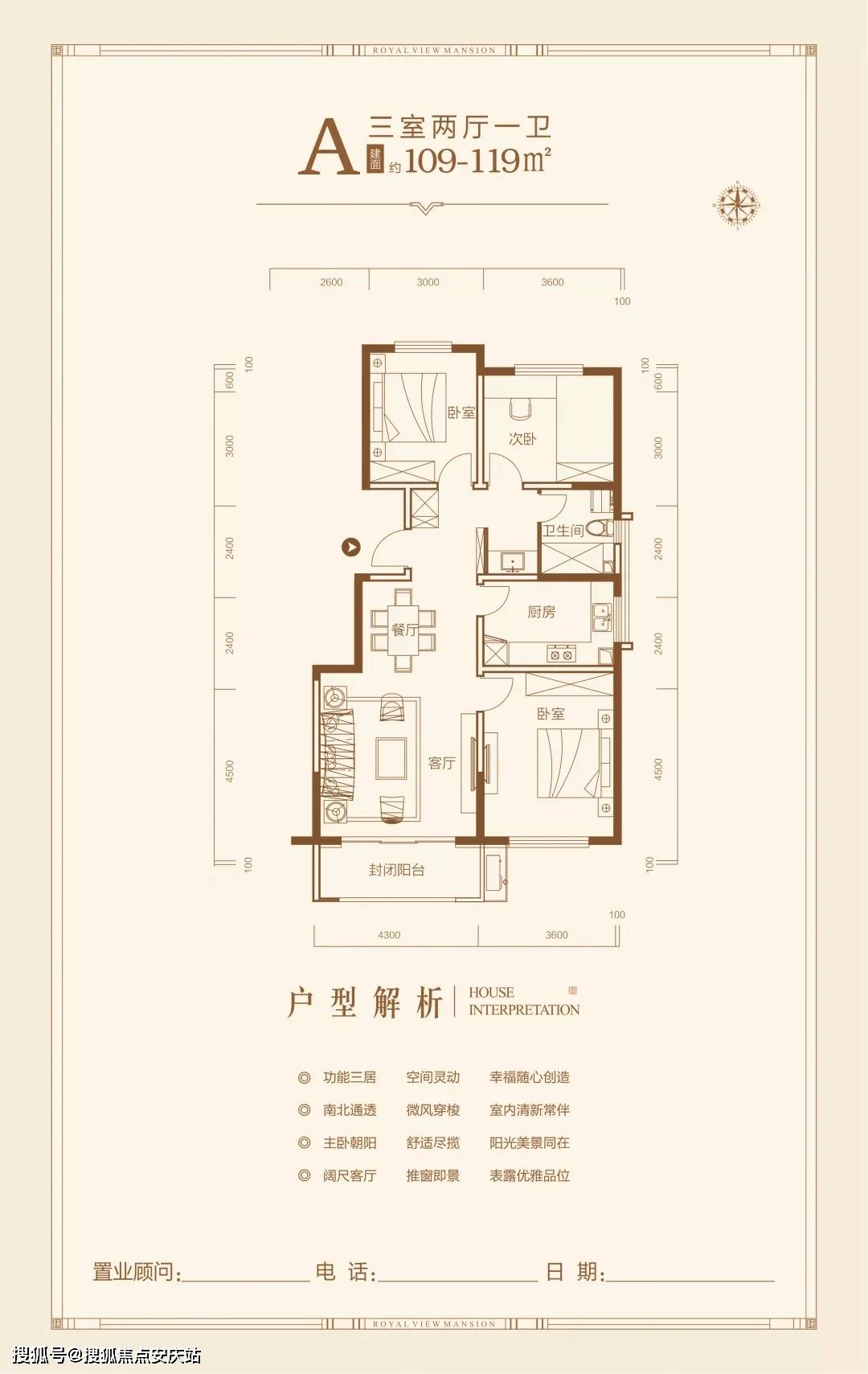 东坝社区居委会重塑交通网络，打造宜居社区最新动态