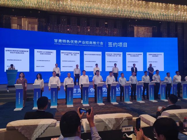 白银市招商促进局最新项目动态发布