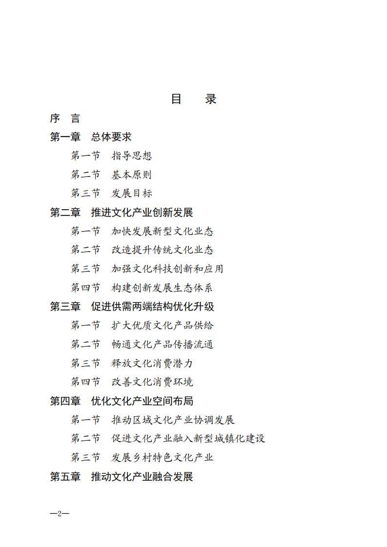 济宁市地方志编撰办公室最新发展规划揭秘