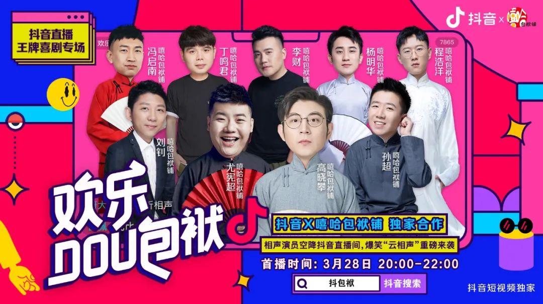 抖音最新绕口令挑战，语言极限测试！