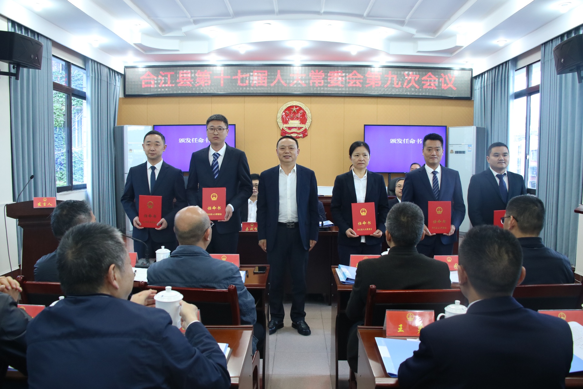 合山市公路运输管理事业单位人事任命最新动态