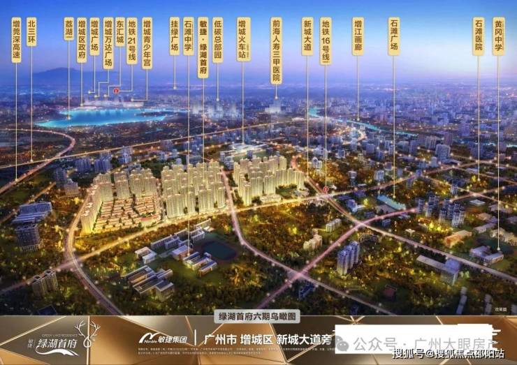 敏捷绿湖首府最新动态深度解读与最新资讯